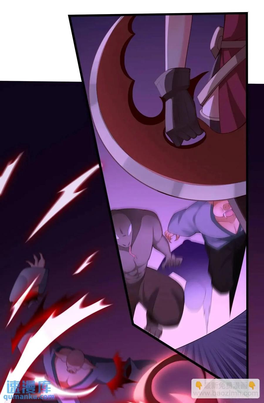 仙子饶命 - 066-制裁剑仙宗 - 第11张图