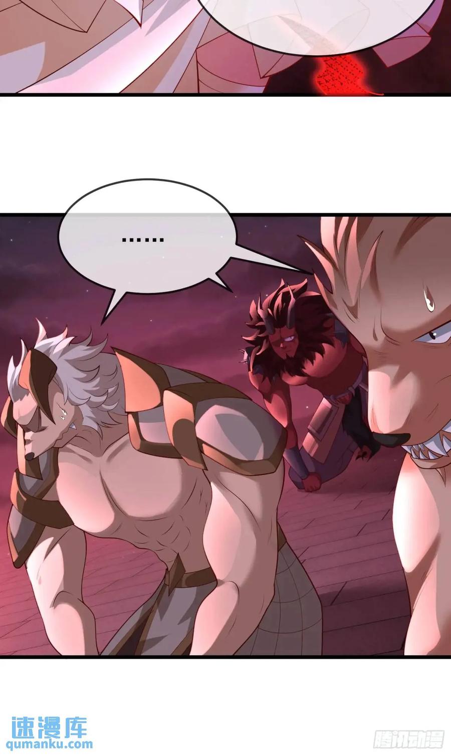 仙子饶命 - 067-三个月清浅 - 第9张图