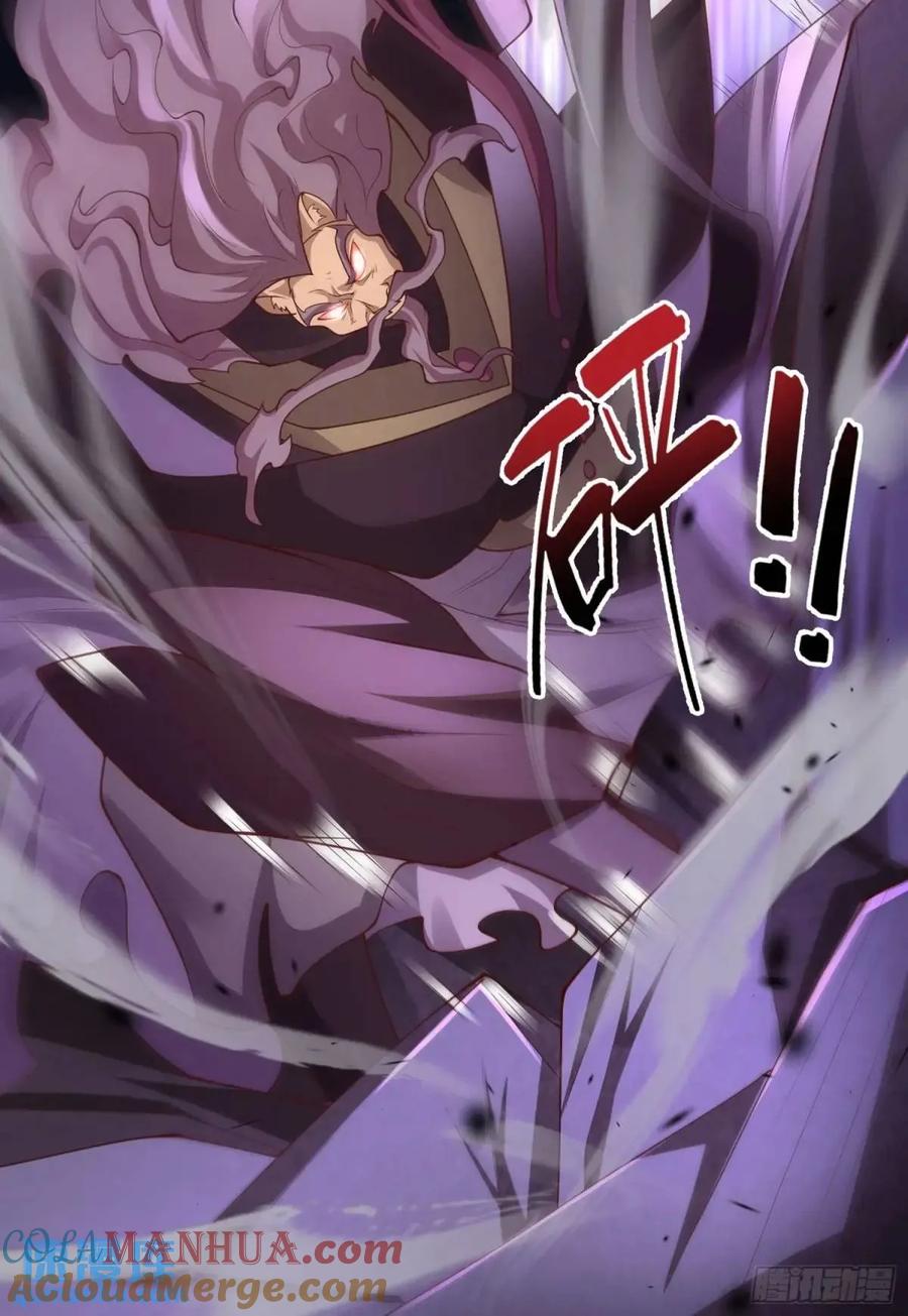 仙子饶命 - 067-三个月清浅 - 第43张图