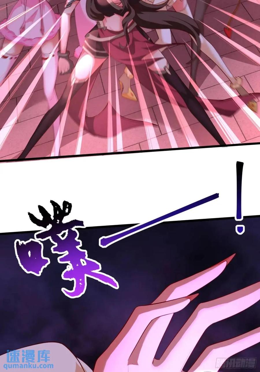 仙子饶命 - 067-三个月清浅 - 第15张图