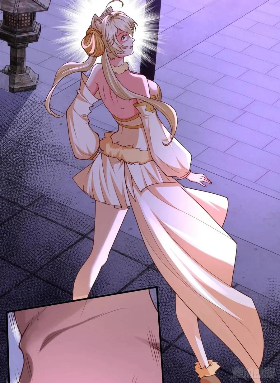 仙子饶命 - 067-三个月清浅 - 第41张图