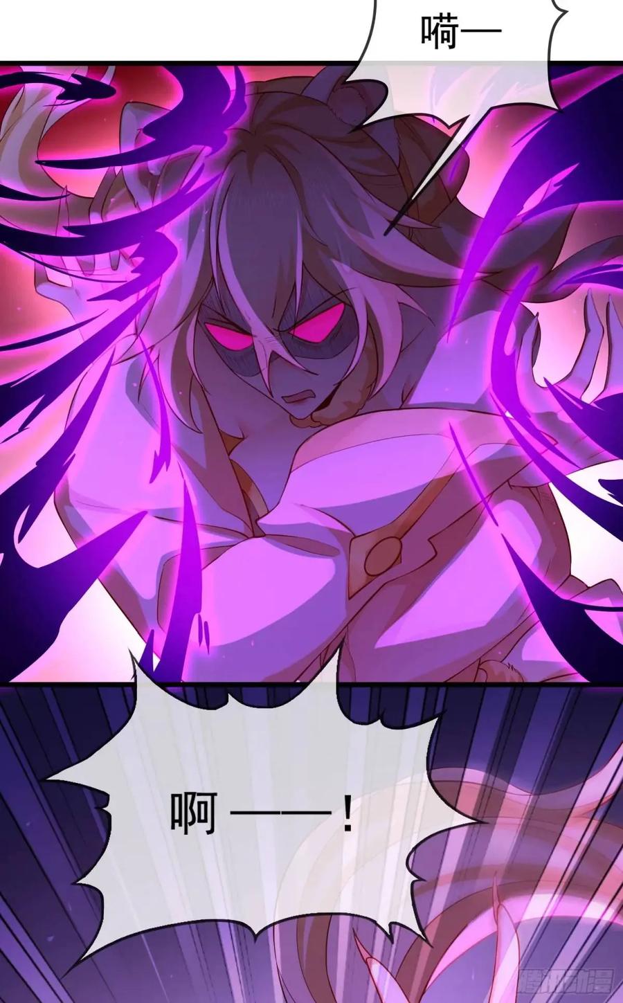 仙子饶命 - 067-三个月清浅 - 第20张图