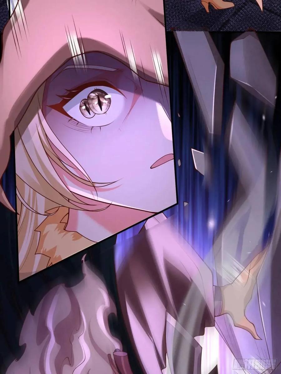 仙子饶命 - 067-三个月清浅 - 第42张图