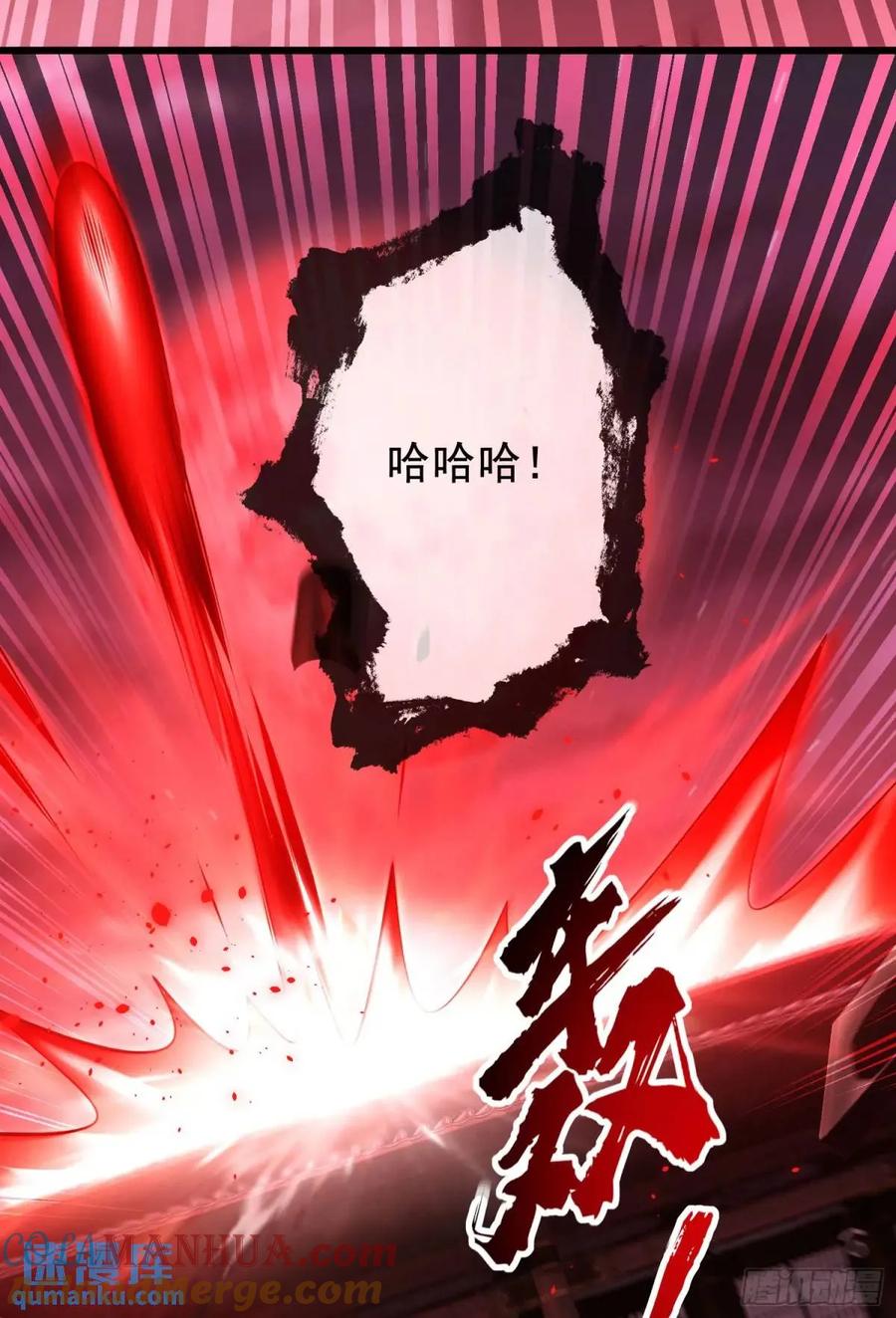 仙子饶命 - 067-三个月清浅 - 第4张图