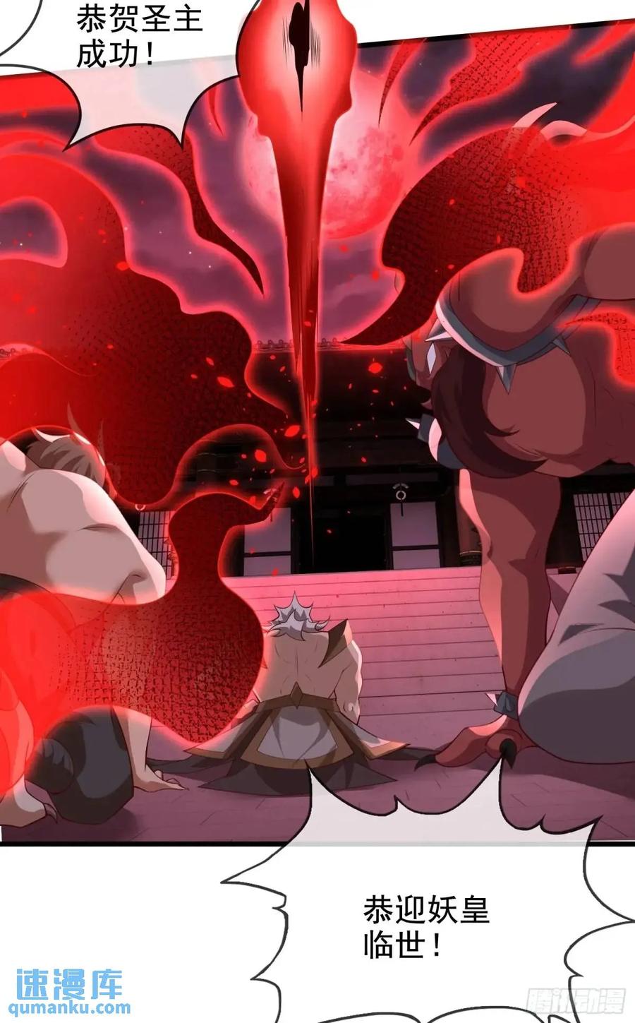 仙子饶命 - 067-三个月清浅 - 第6张图