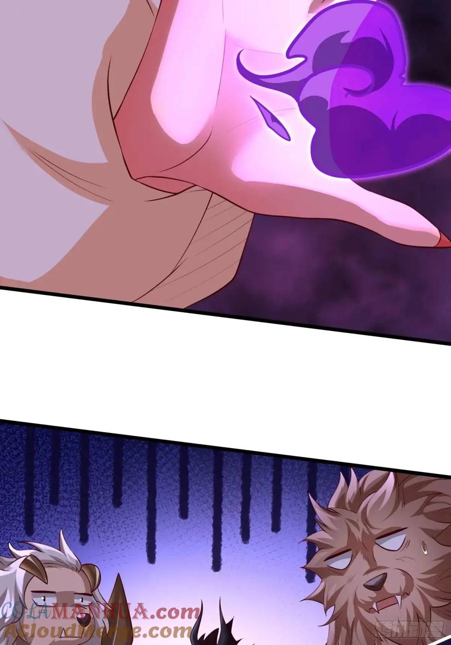 仙子饶命 - 067-三个月清浅 - 第16张图