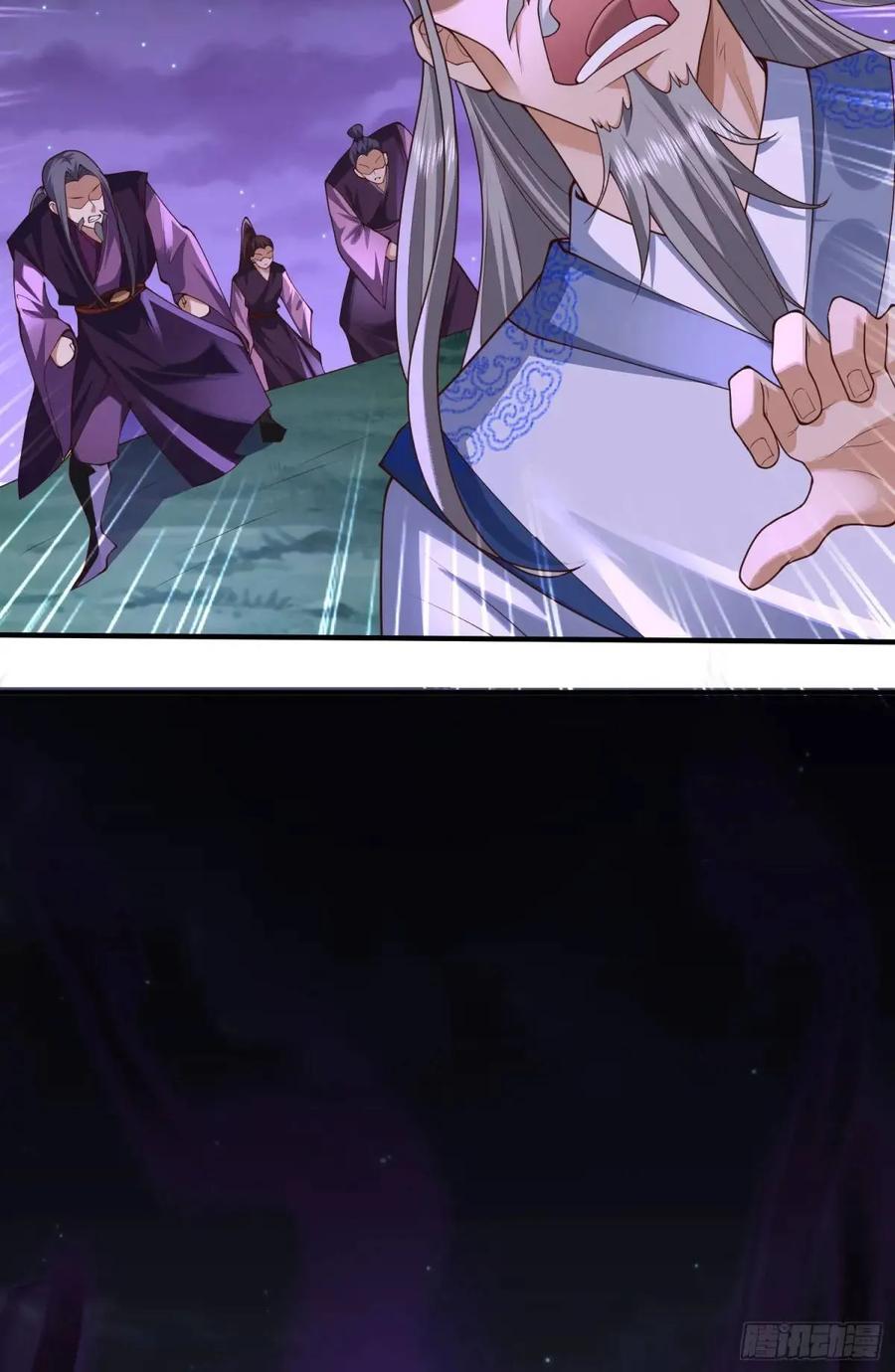 仙子饶命 - 068-史上最强杰瑞 - 第68张图