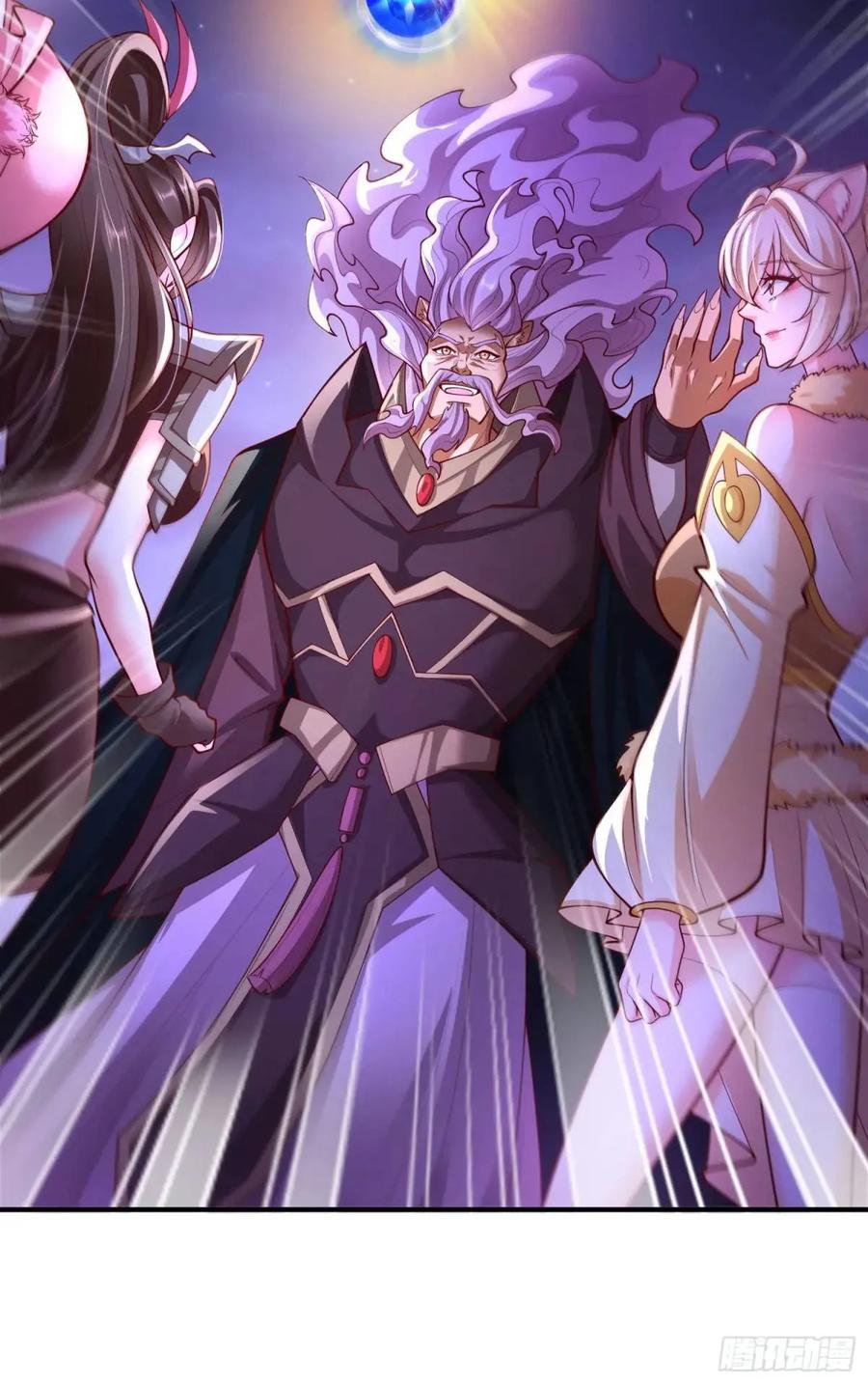 仙子饶命 - 068-史上最强杰瑞 - 第23张图