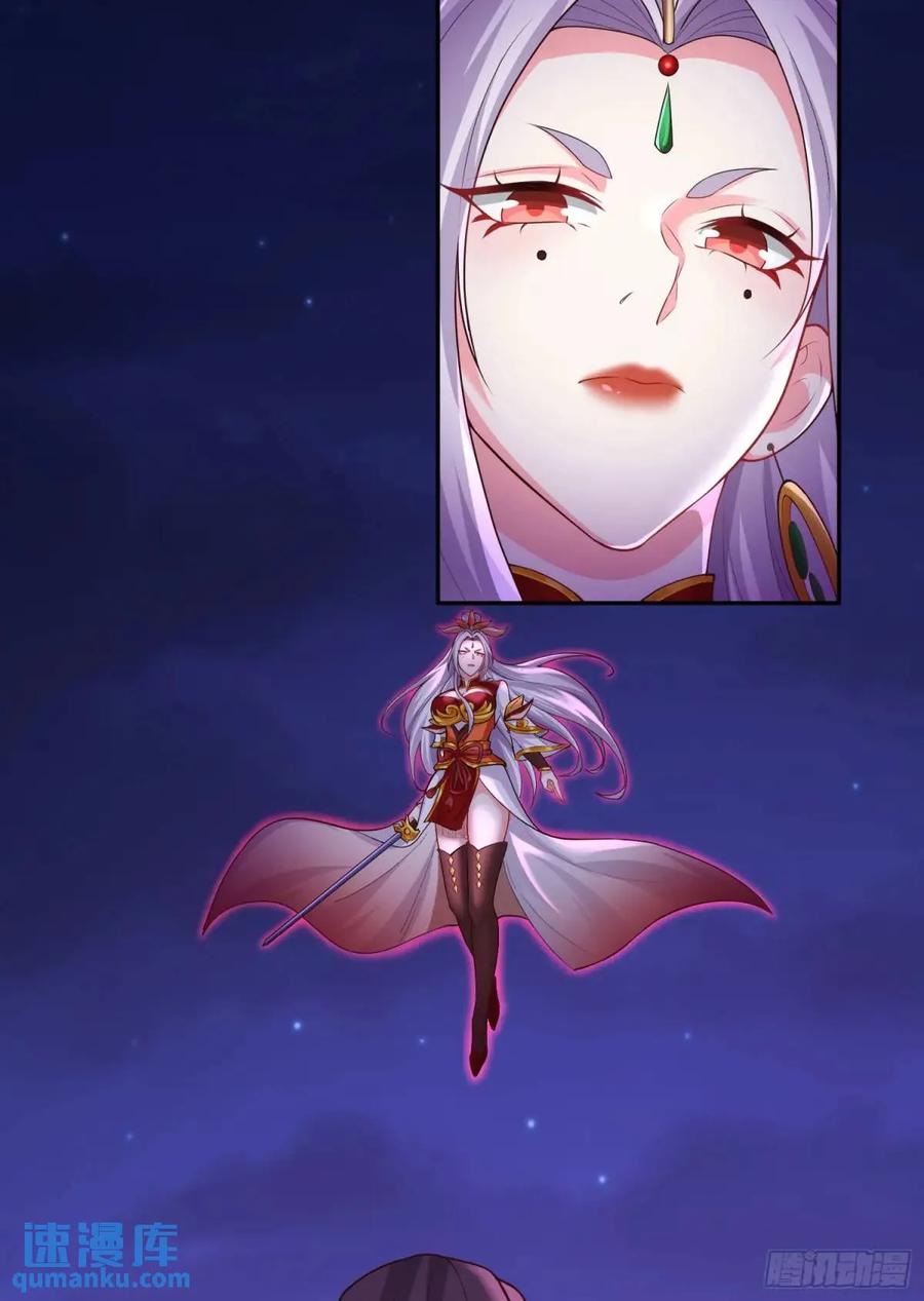 仙子饶命 - 068-史上最强杰瑞 - 第53张图