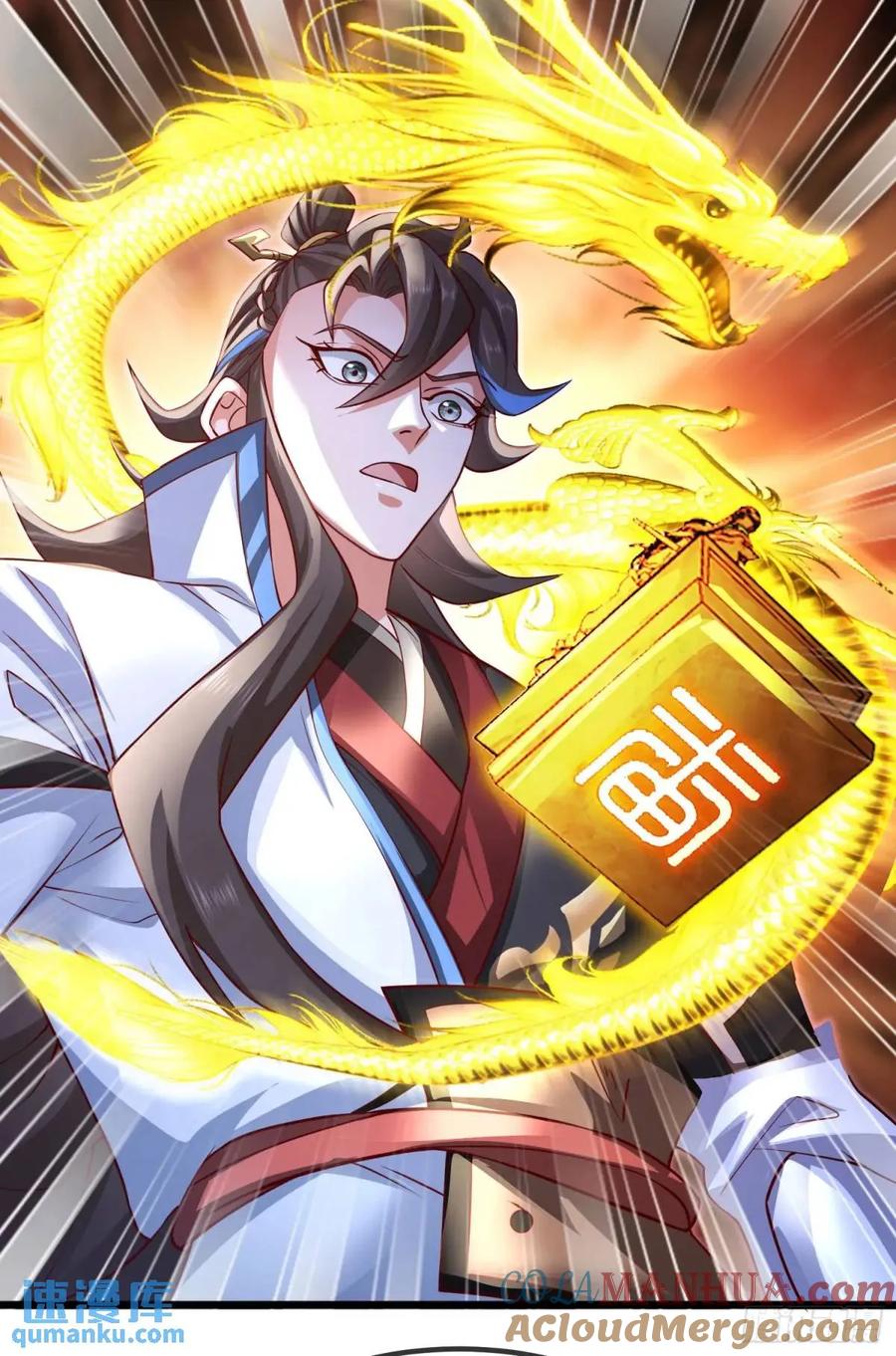 仙子饶命 - 068-史上最强杰瑞 - 第31张图