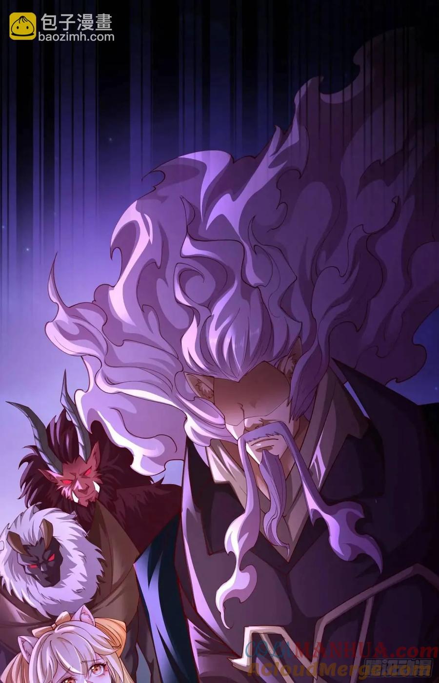 仙子饶命 - 068-史上最强杰瑞 - 第19张图