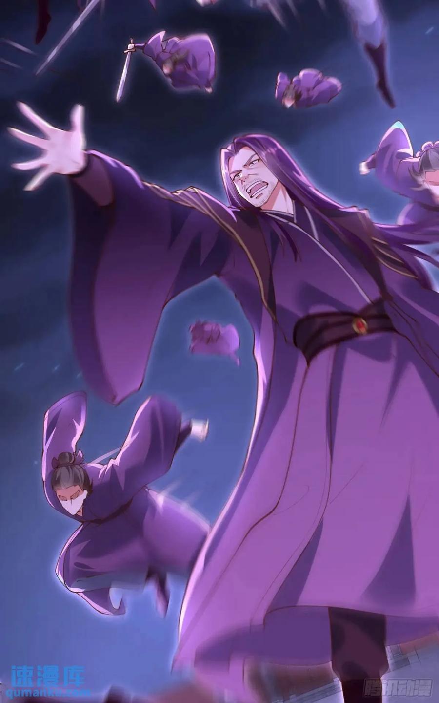 仙子饶命 - 068-史上最强杰瑞 - 第48张图