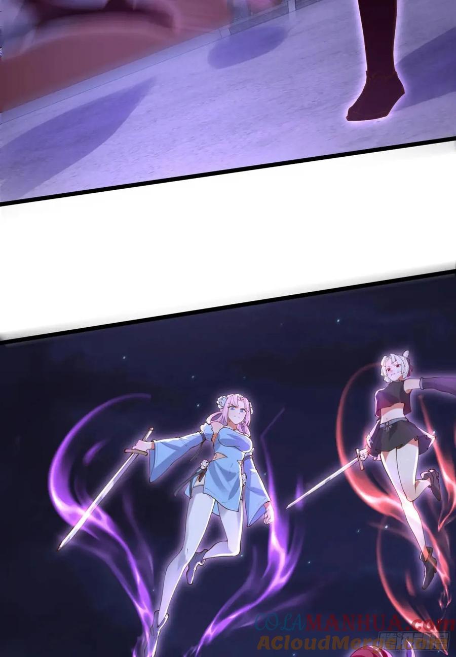 仙子饶命 - 068-史上最强杰瑞 - 第49张图