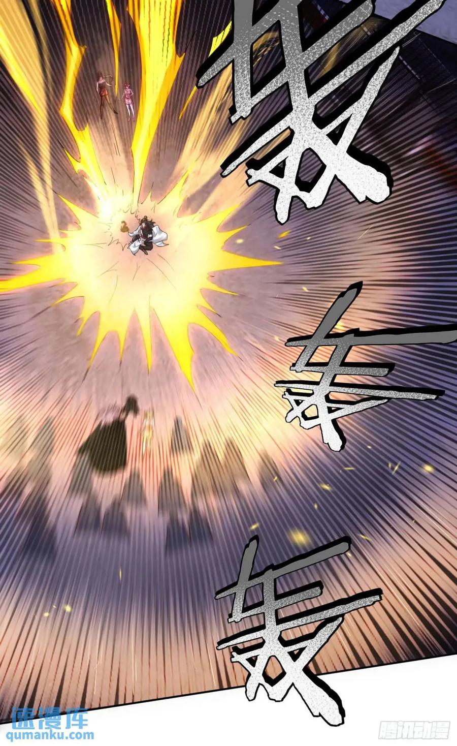 仙子饶命 - 068-史上最强杰瑞 - 第42张图