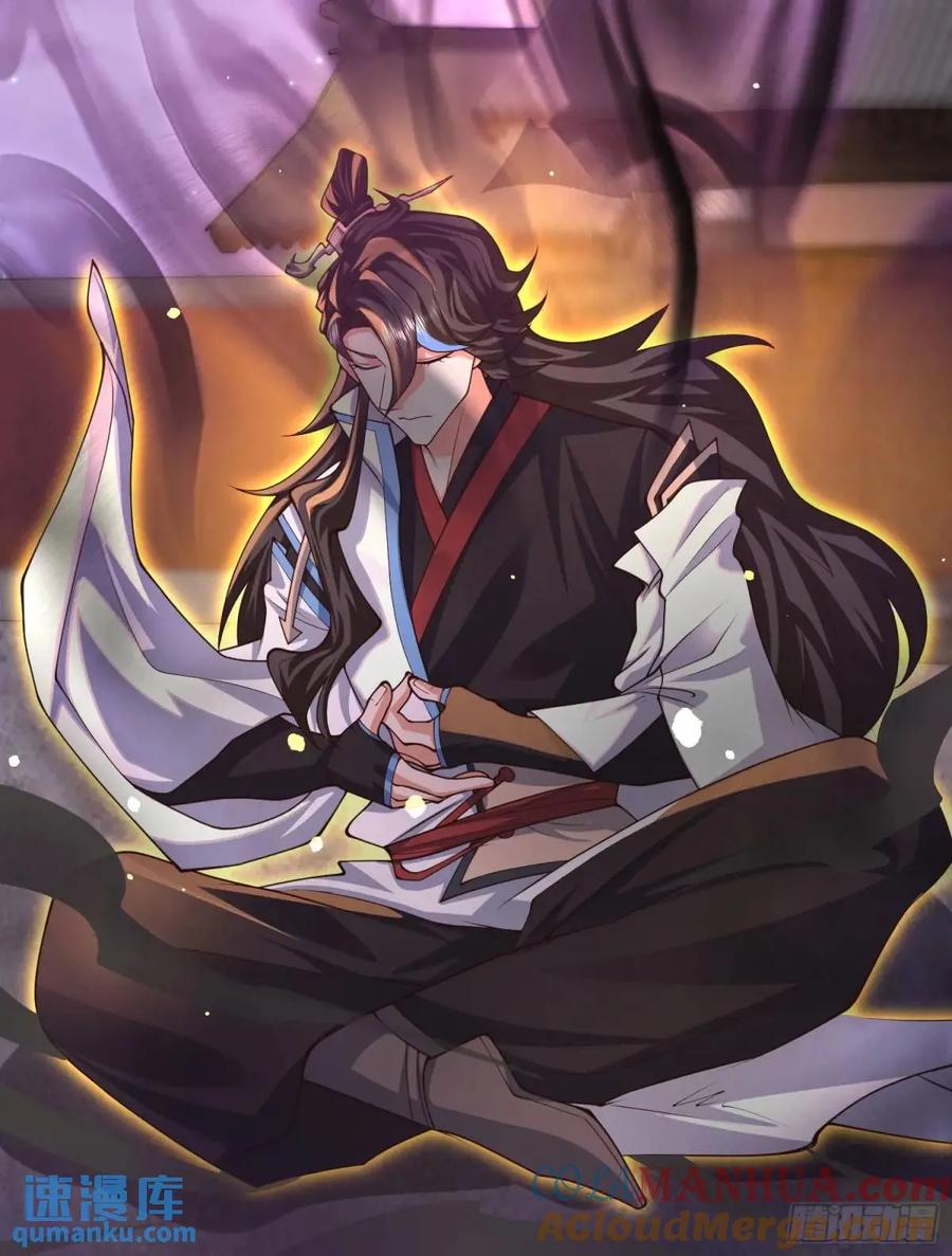 仙子饶命 - 068-史上最强杰瑞 - 第70张图