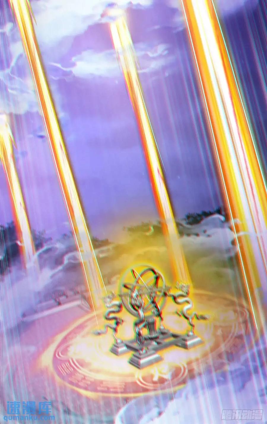 仙子饶命 - 068-史上最强杰瑞 - 第26张图