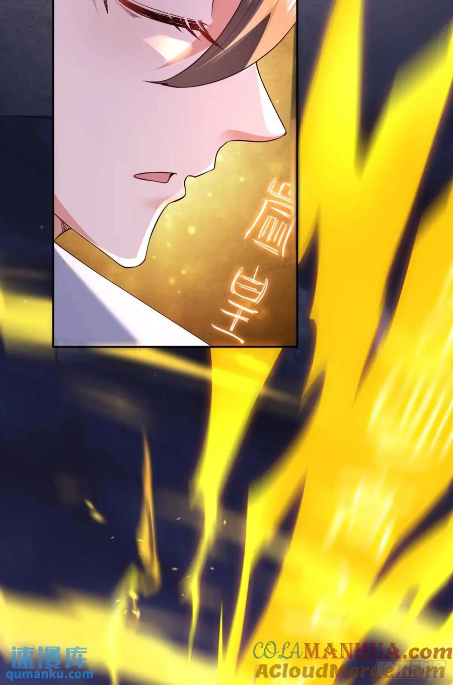 仙子饶命 - 068-史上最强杰瑞 - 第40张图