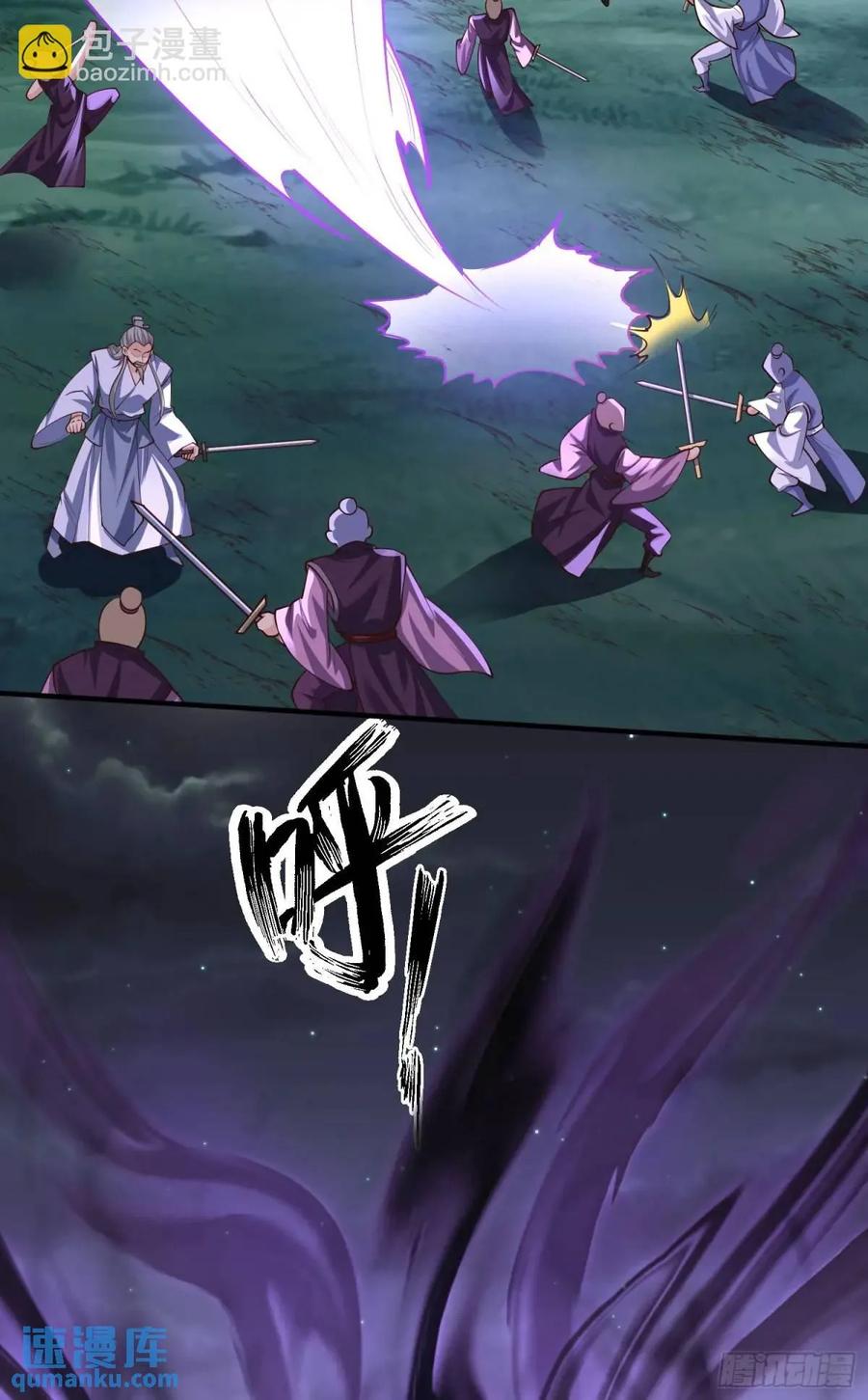 仙子饶命 - 068-史上最强杰瑞 - 第66张图