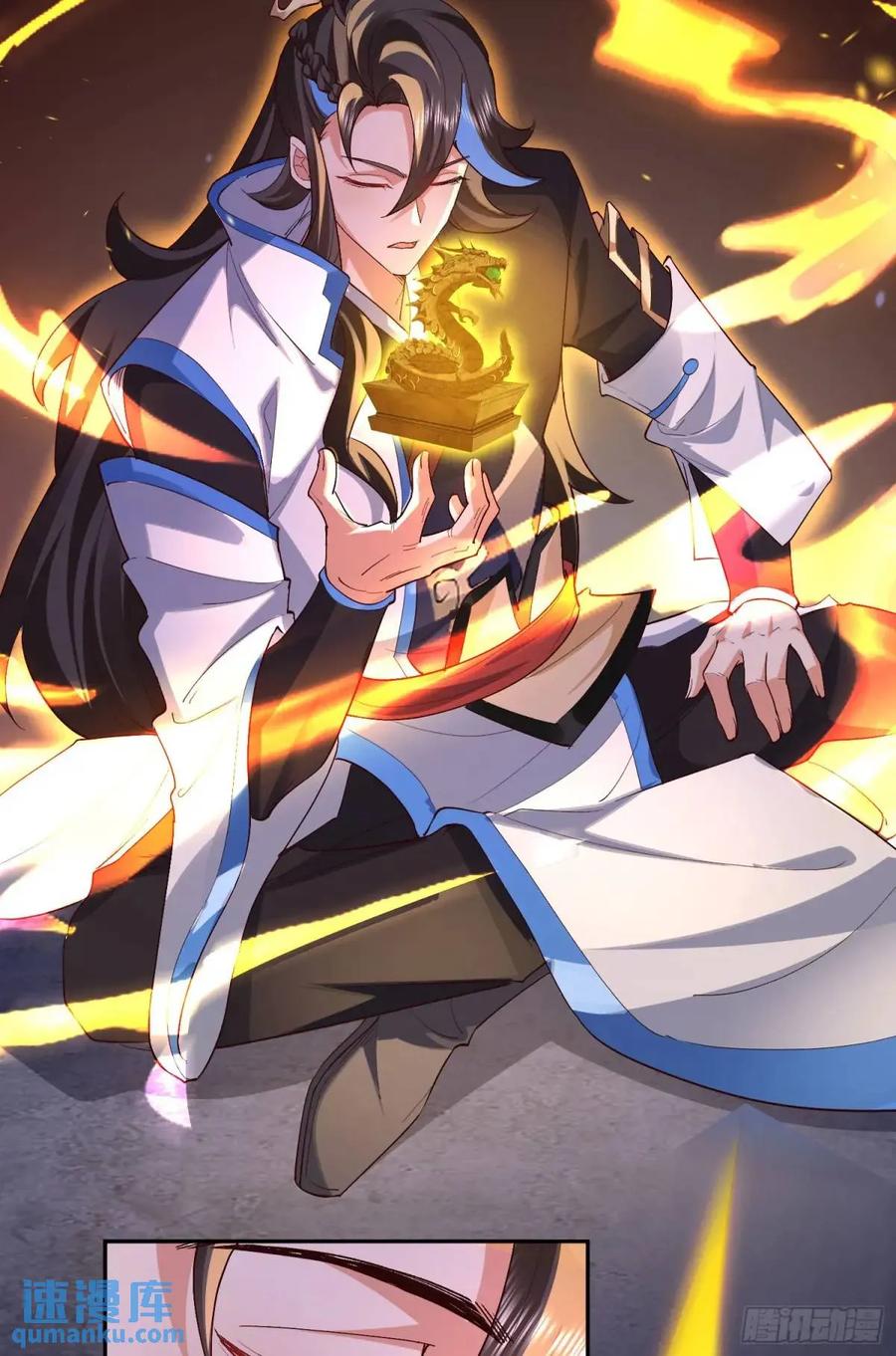 仙子饶命 - 068-史上最强杰瑞 - 第39张图