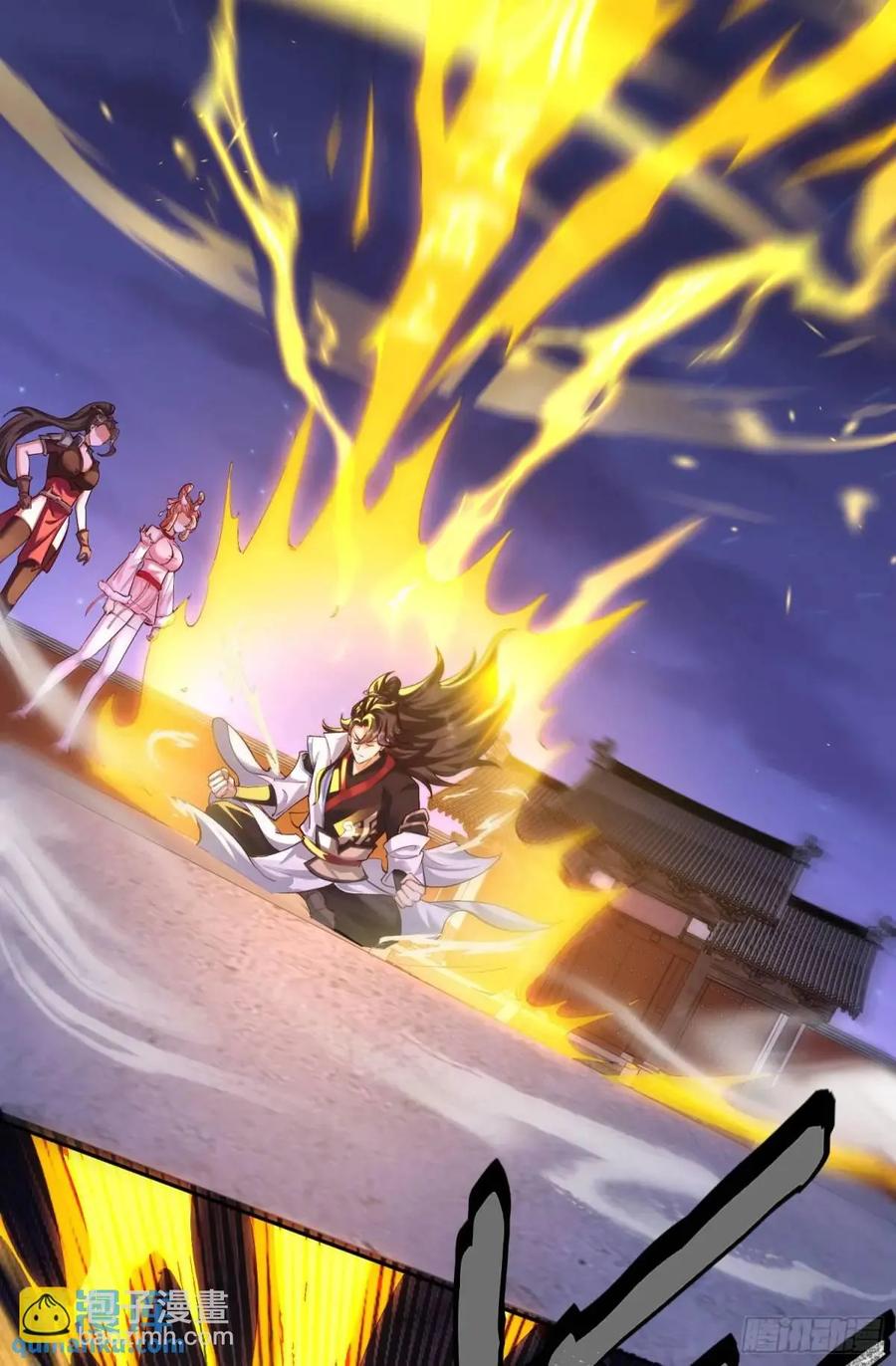 仙子饶命 - 068-史上最强杰瑞 - 第41张图