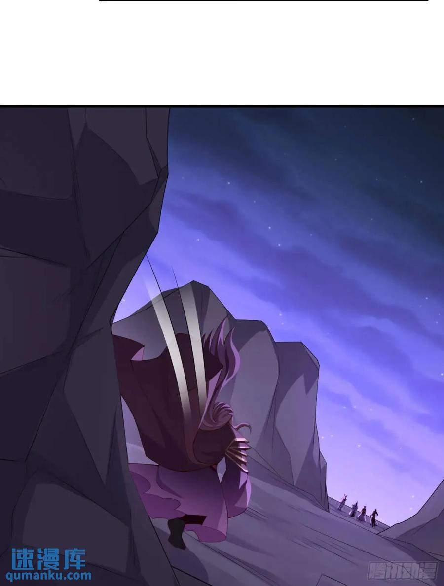 仙子饶命 - 069-万妖出世 - 第56张图