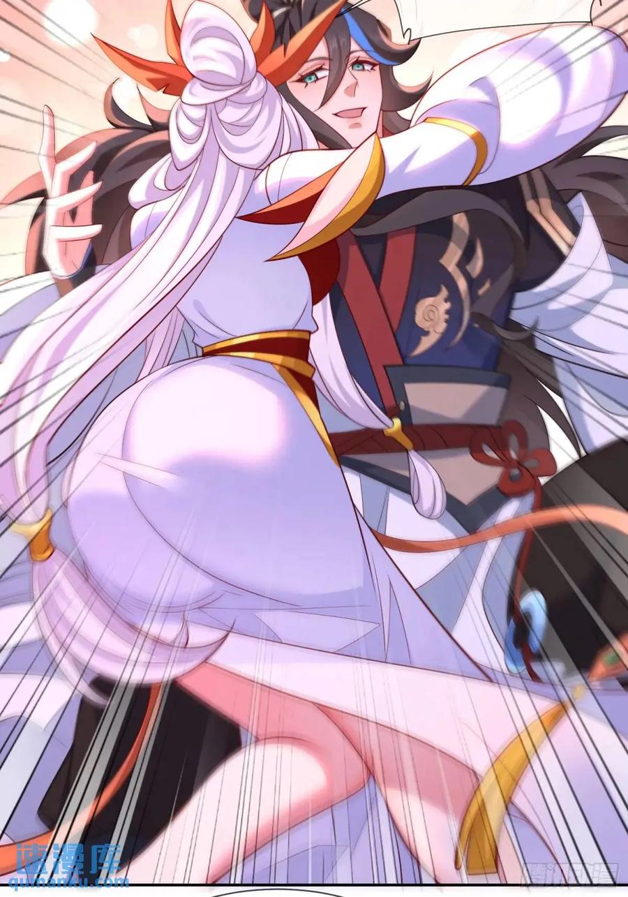 仙子饶命 - 069-万妖出世 - 第48张图