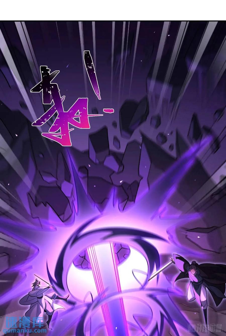 仙子饶命 - 069-万妖出世 - 第36张图