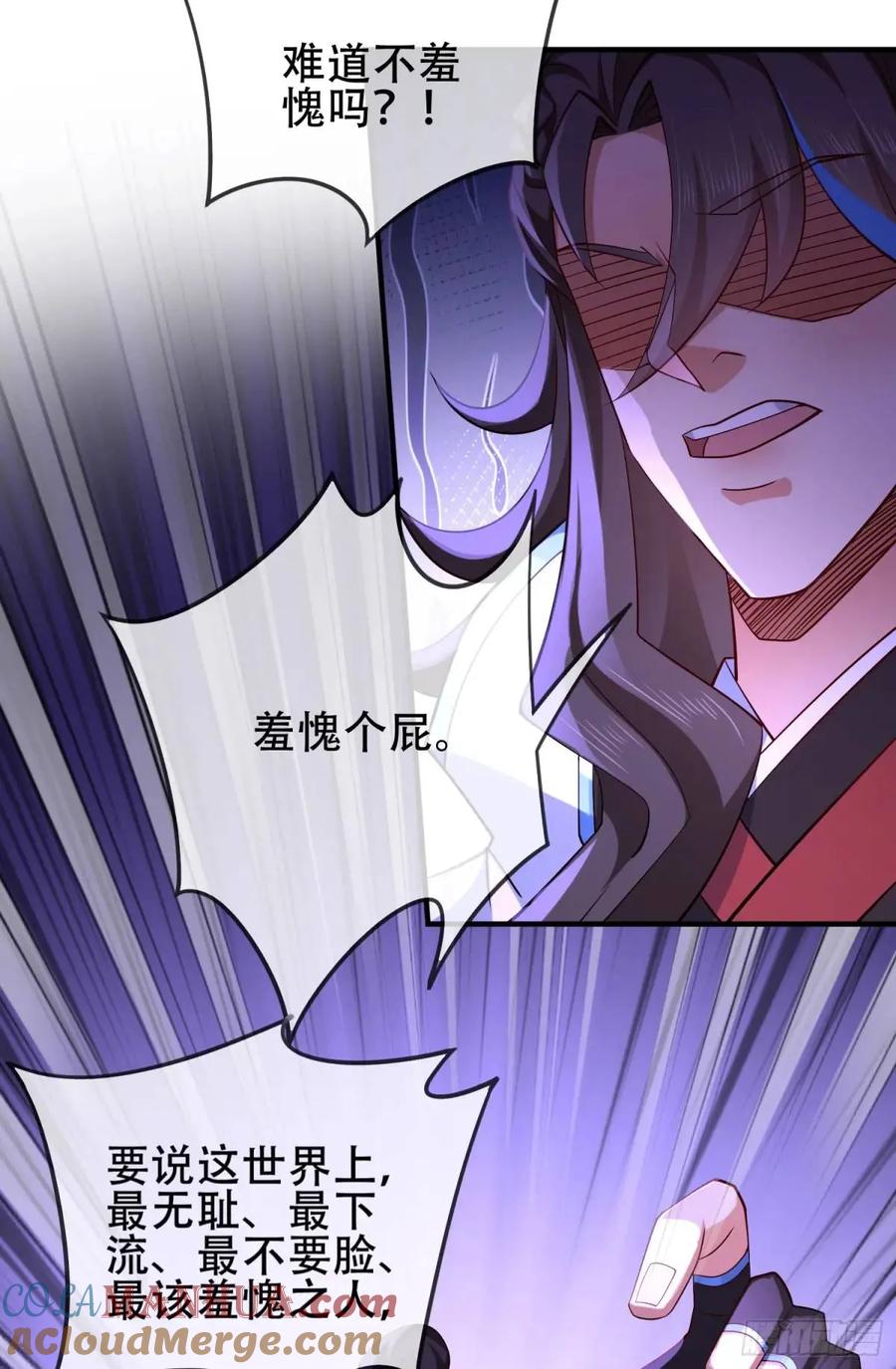 仙子饶命 - 069-万妖出世 - 第58张图