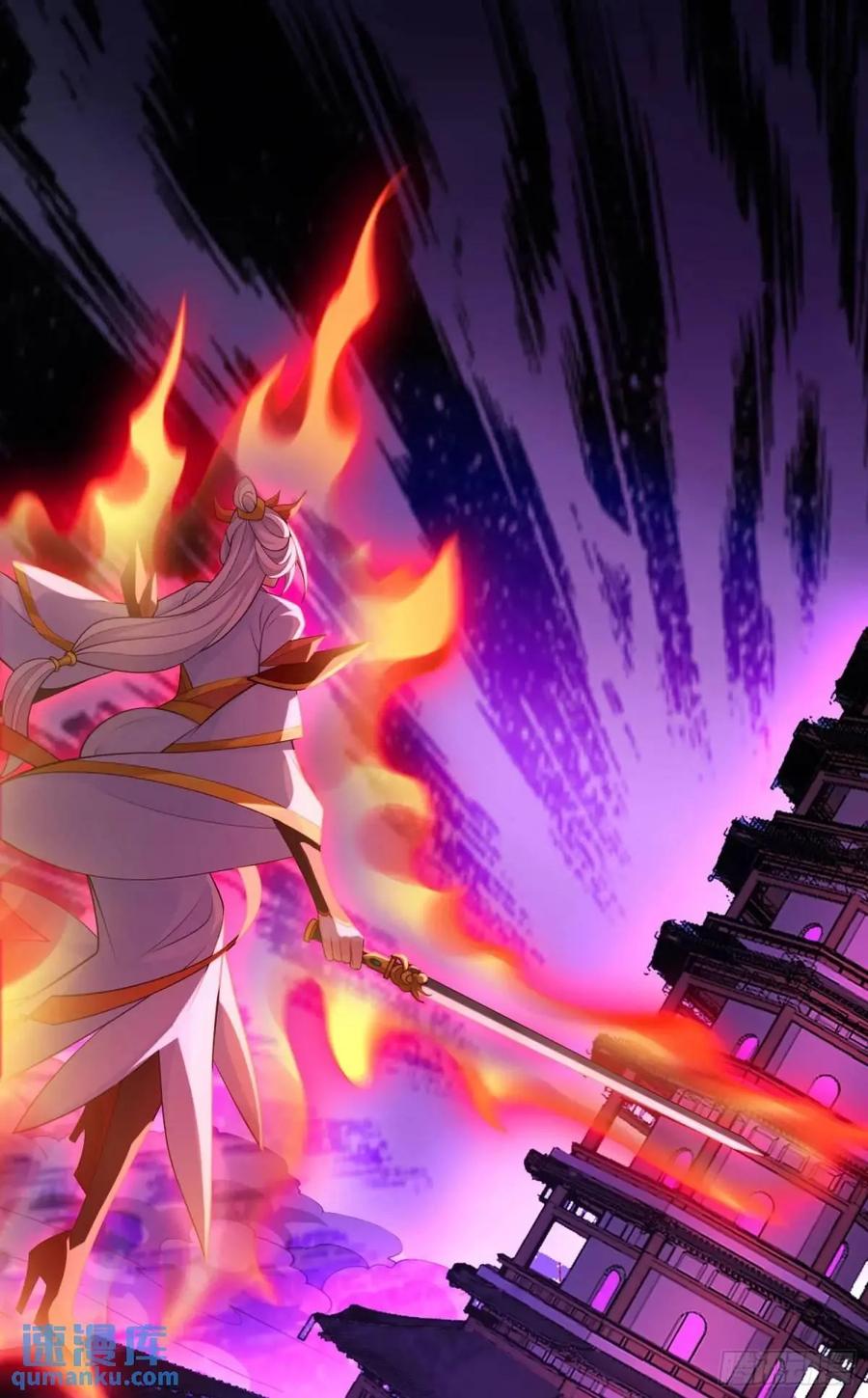 仙子饶命 - 069-万妖出世 - 第2张图