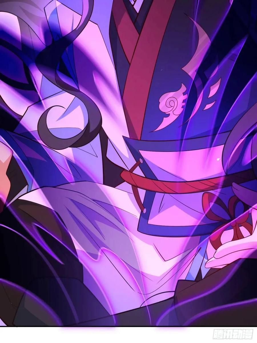 仙子饶命 - 069-万妖出世 - 第44张图