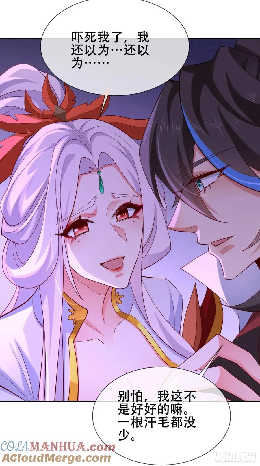 仙子饶命 - 069-万妖出世 - 第49张图