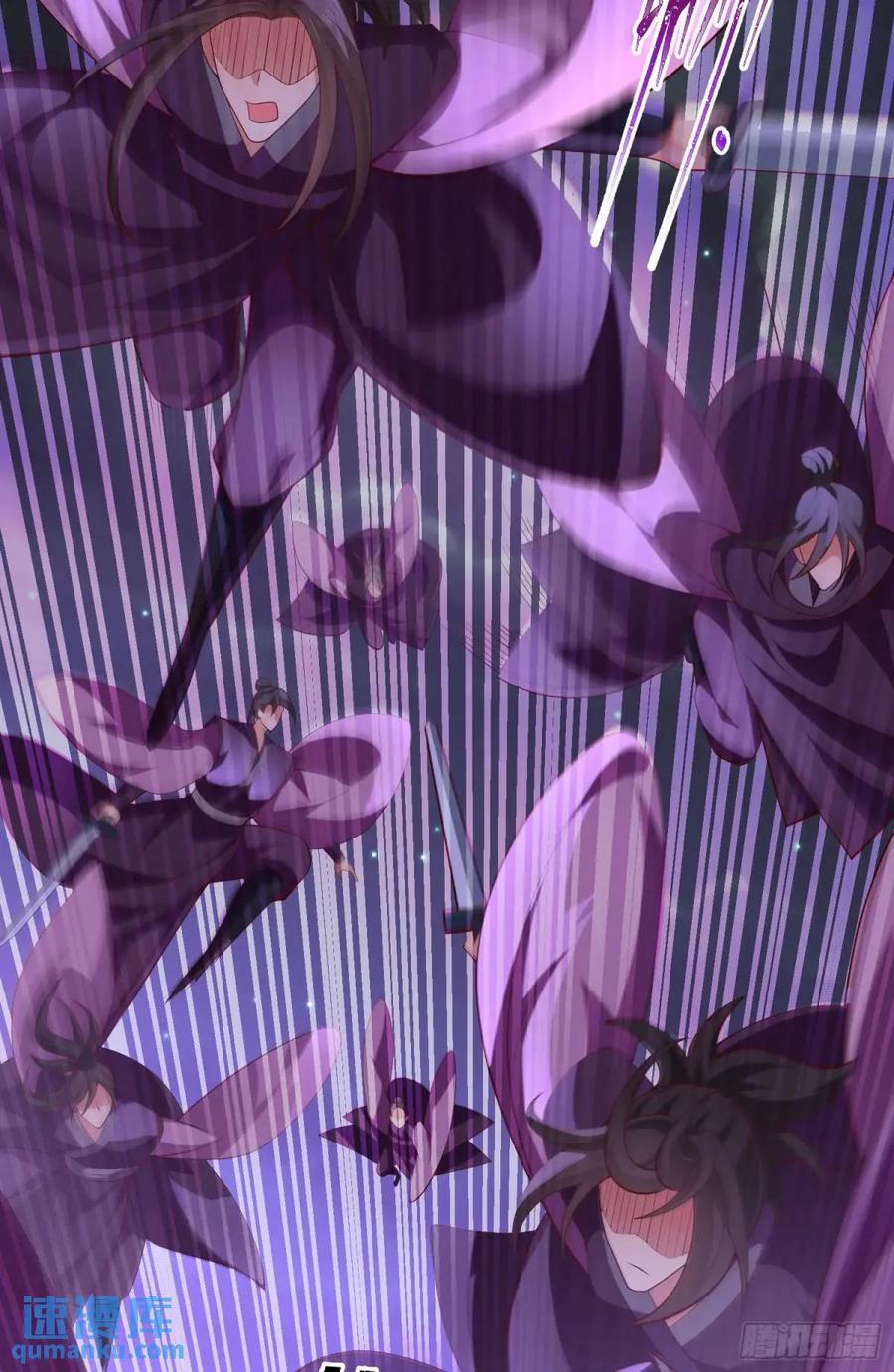 仙子饶命 - 069-万妖出世 - 第65张图