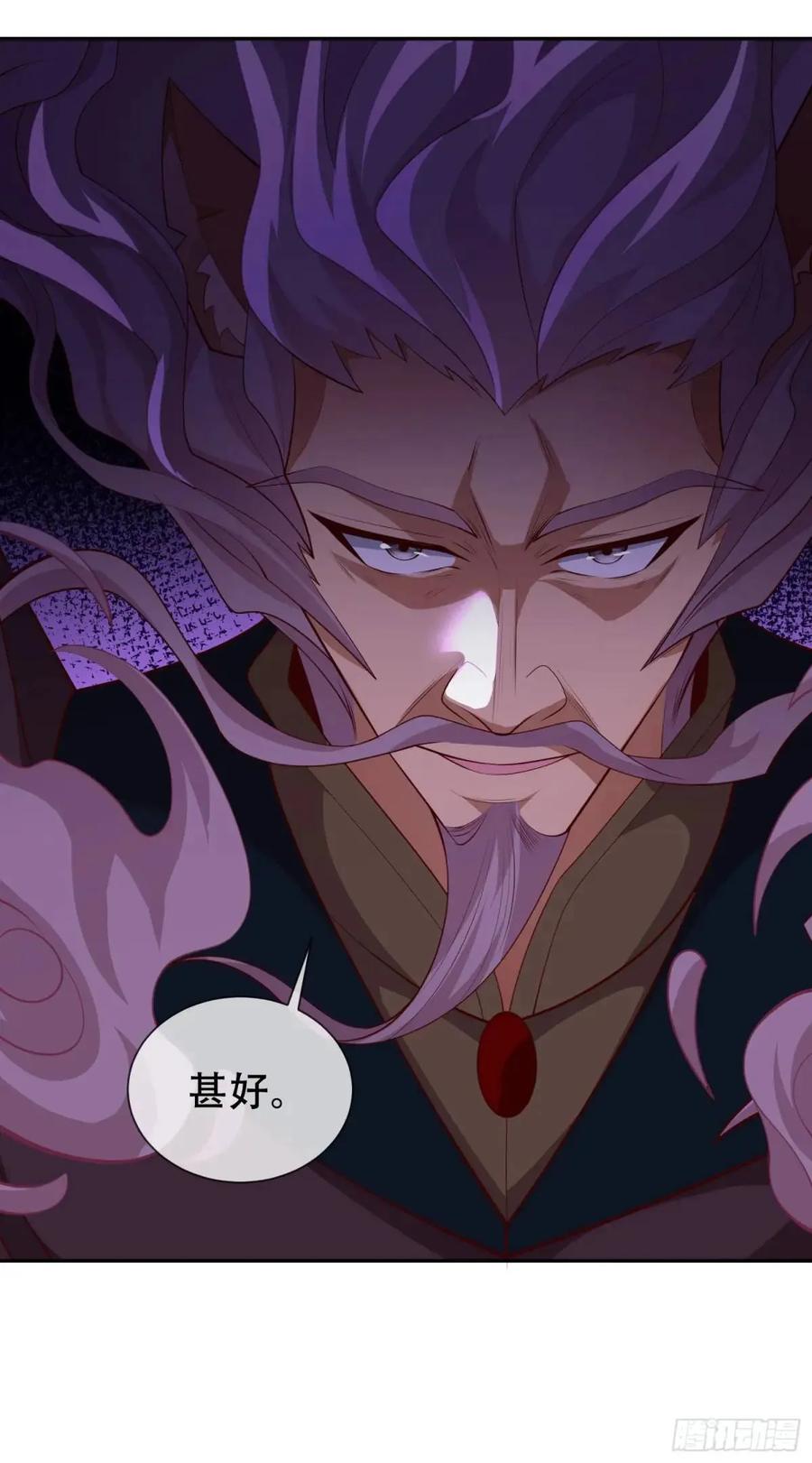 仙子饶命 - 069-万妖出世 - 第68张图