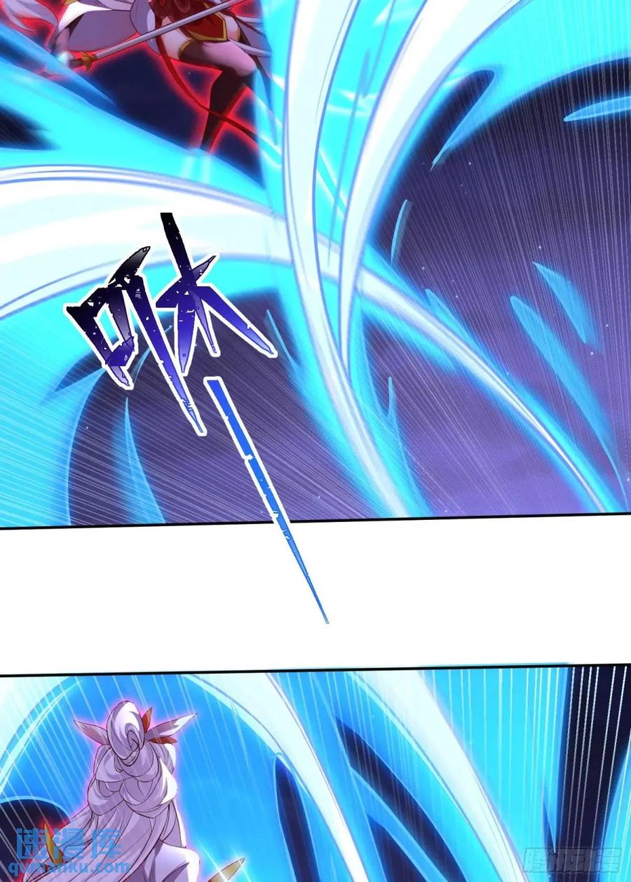 仙子饶命 - 069-万妖出世 - 第26张图