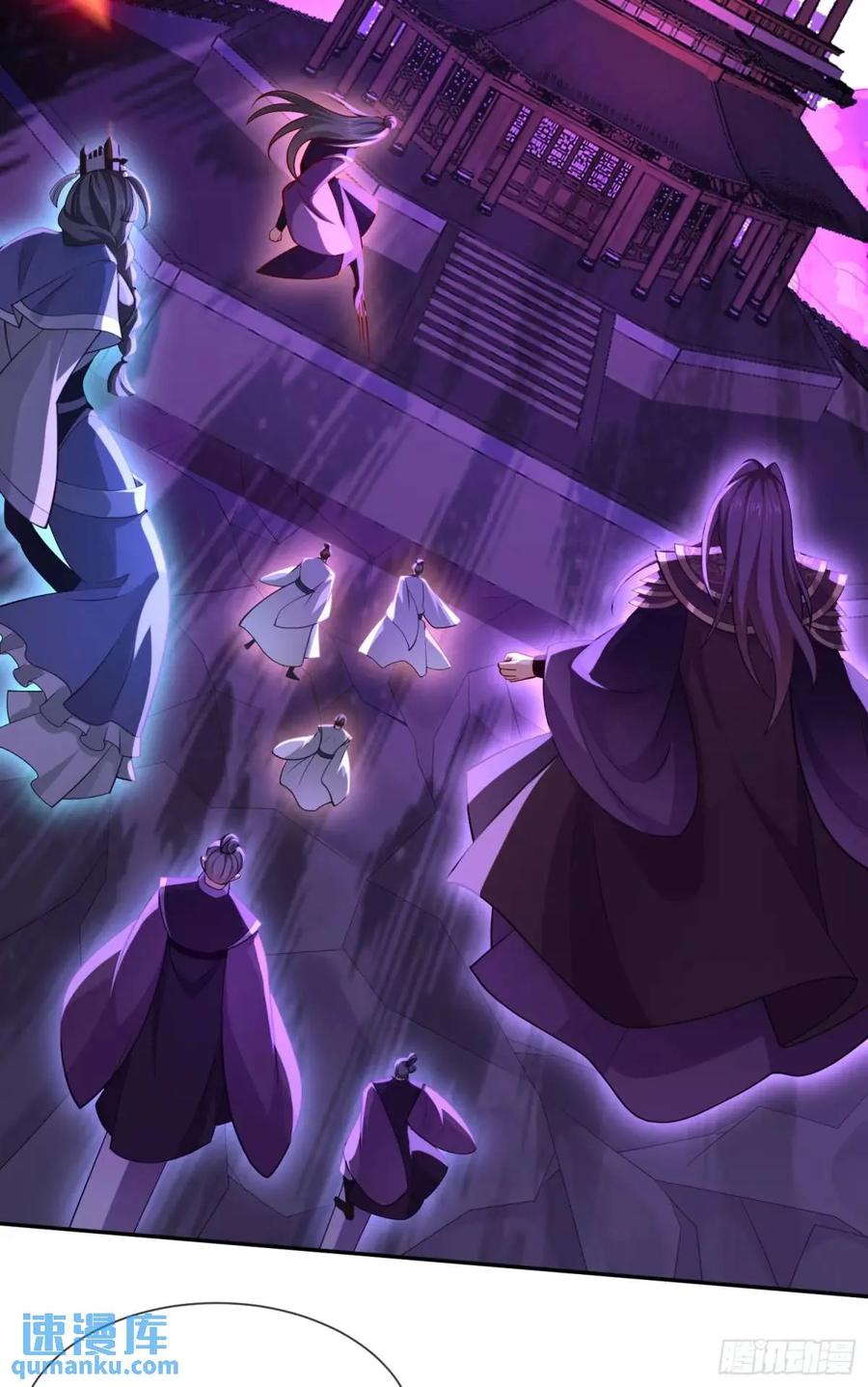 仙子饶命 - 069-万妖出世 - 第3张图