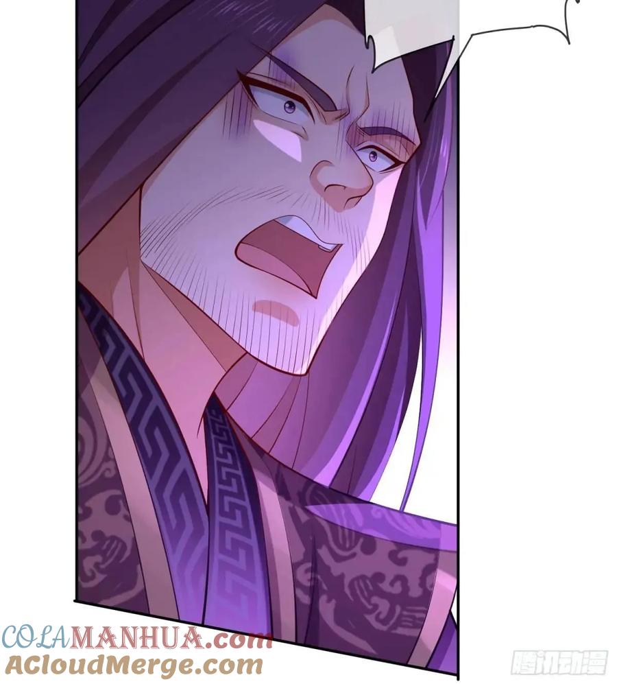 仙子饶命 - 069-万妖出世 - 第10张图