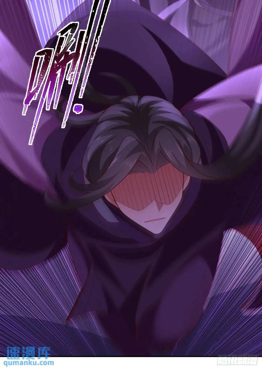 仙子饶命 - 069-万妖出世 - 第66张图