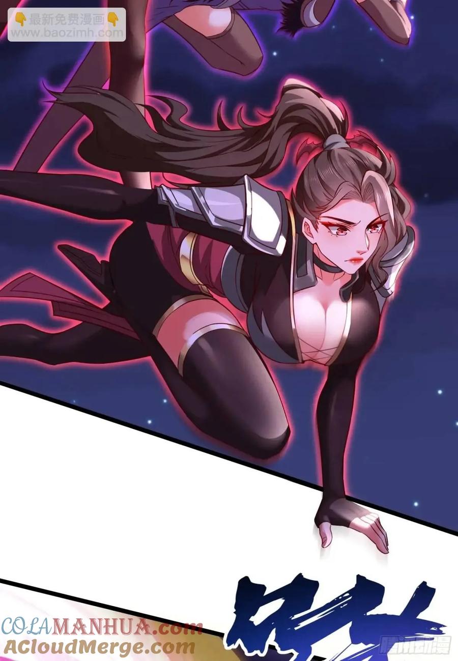 仙子饶命 - 070-全面碾压！ - 第49张图