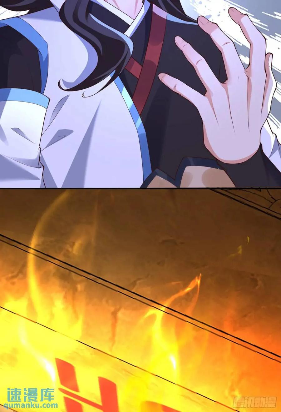 仙子饶命 - 070-全面碾压！ - 第42张图