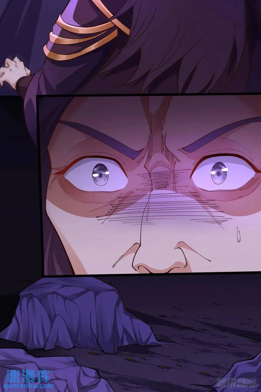 仙子饶命 - 070-全面碾压！ - 第14张图