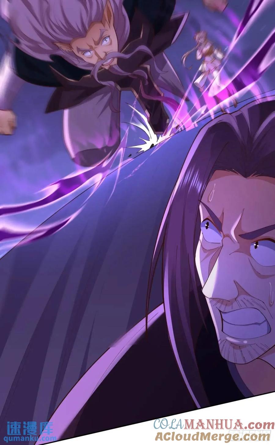 仙子饶命 - 070-全面碾压！ - 第40张图