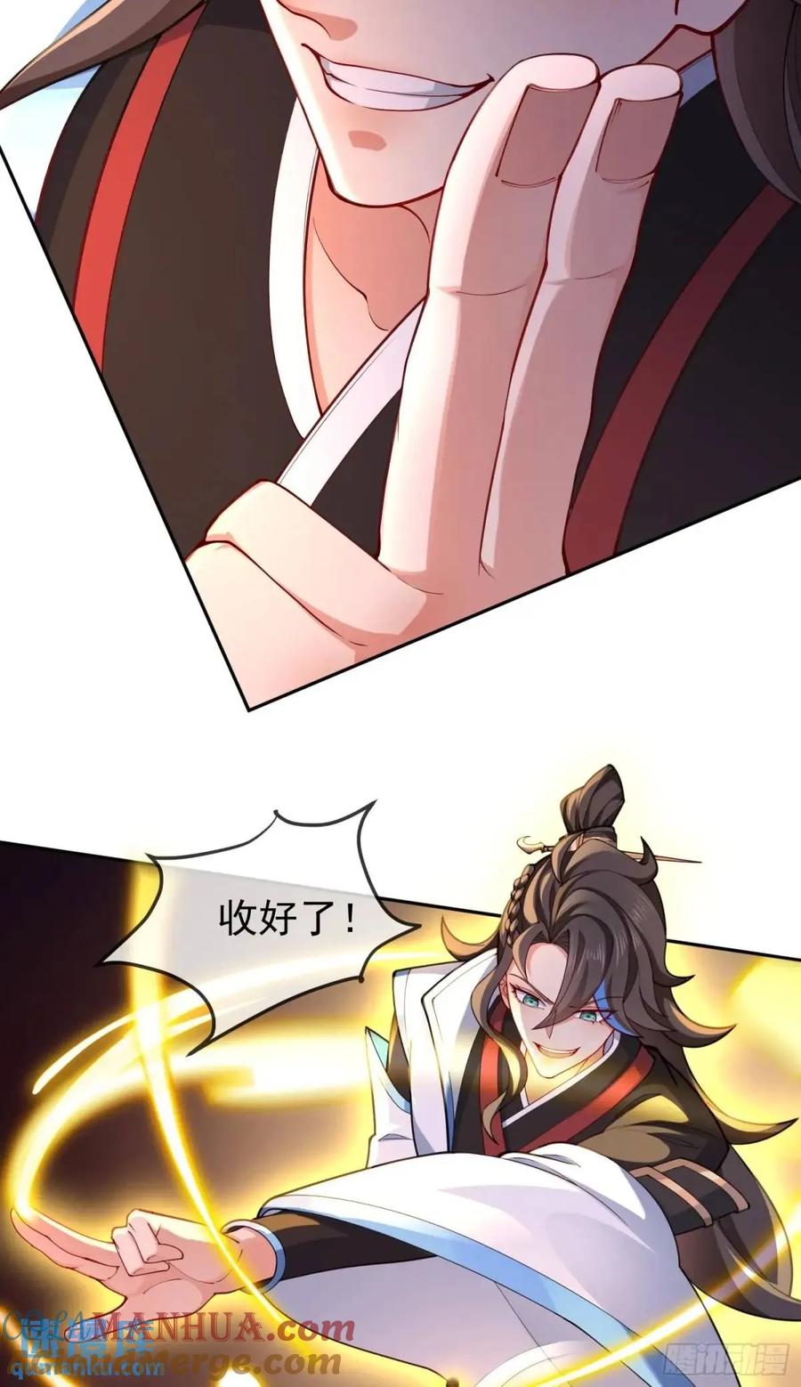 仙子饶命 - 070-全面碾压！ - 第22张图