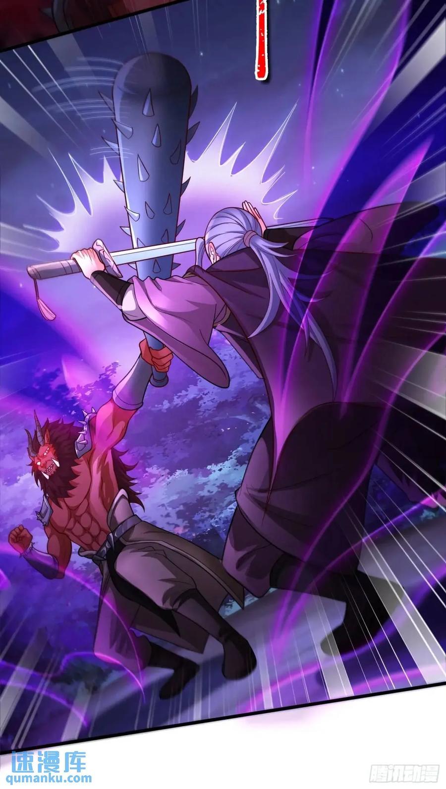 仙子饶命 - 070-全面碾压！ - 第9张图