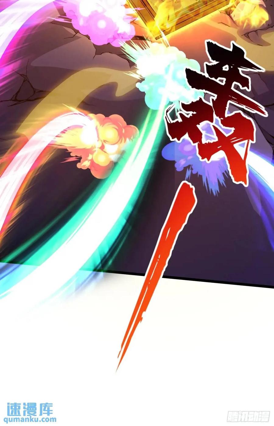 仙子饶命 - 070-全面碾压！ - 第51张图