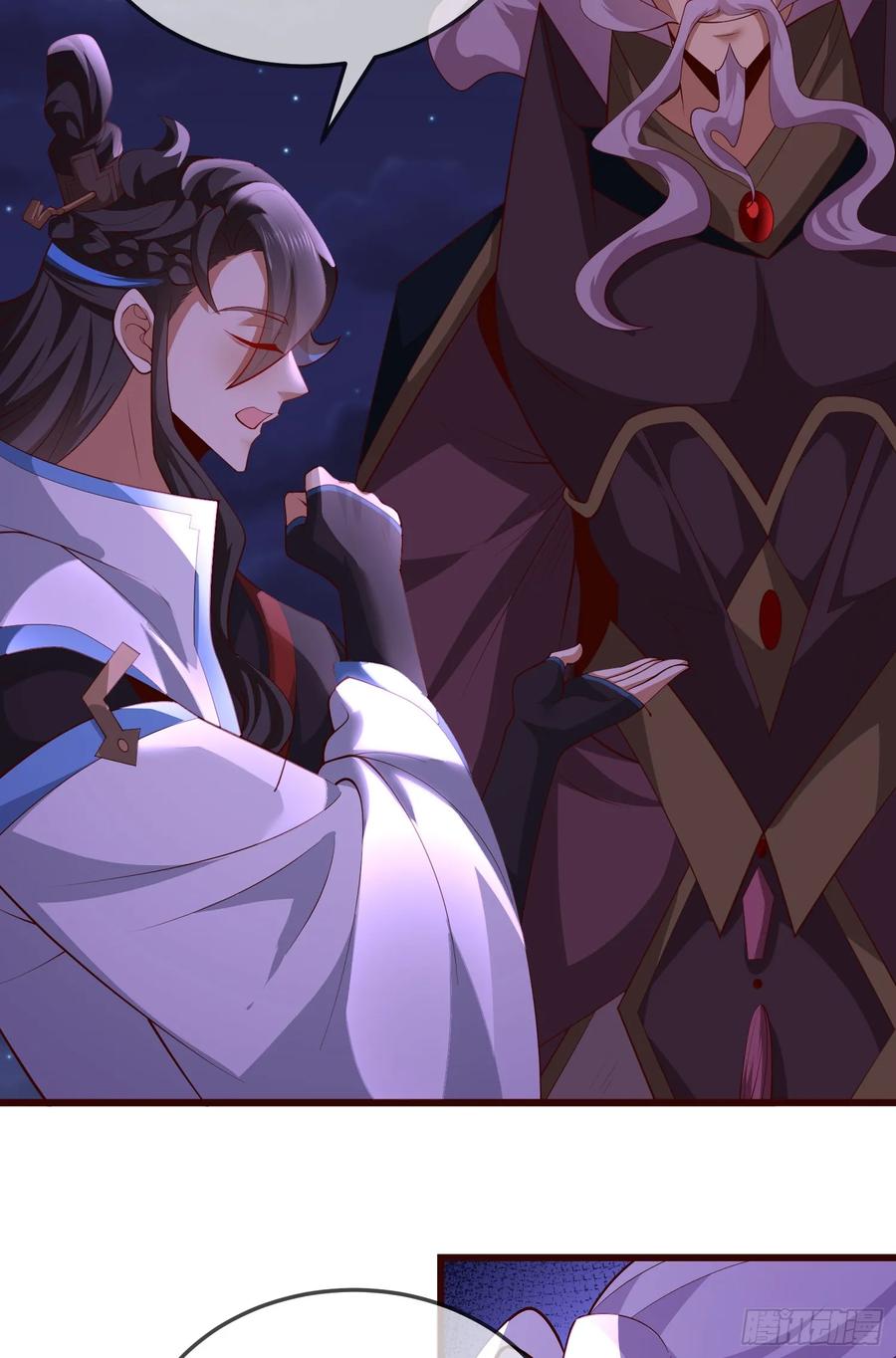 仙子饶命 - 071-清算 - 第42张图