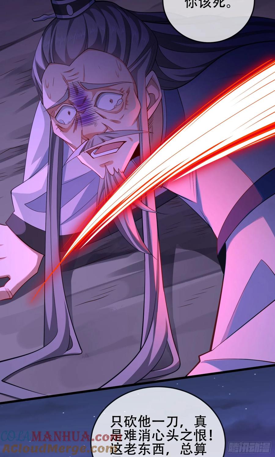 仙子饶命 - 071-清算 - 第25张图