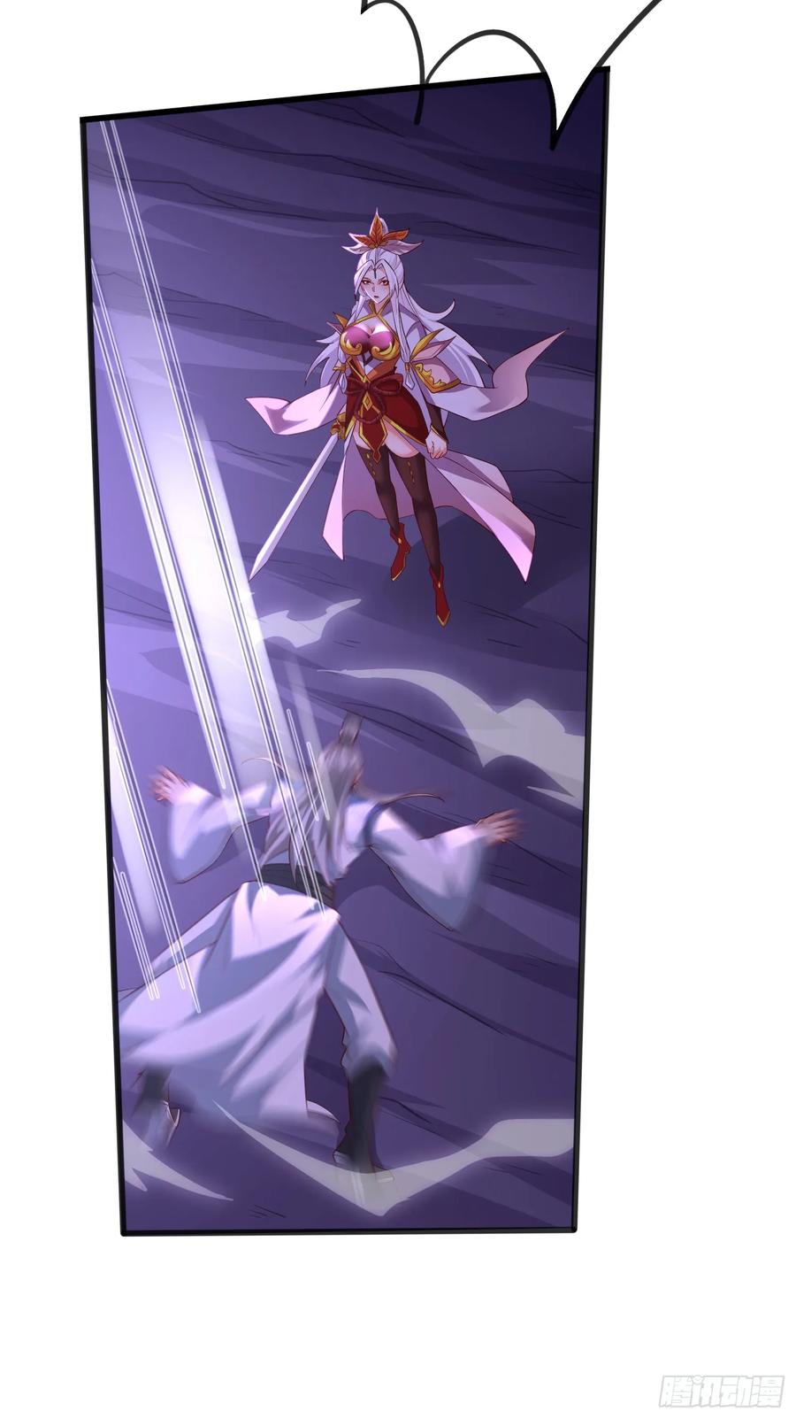 仙子饶命 - 071-清算 - 第18张图