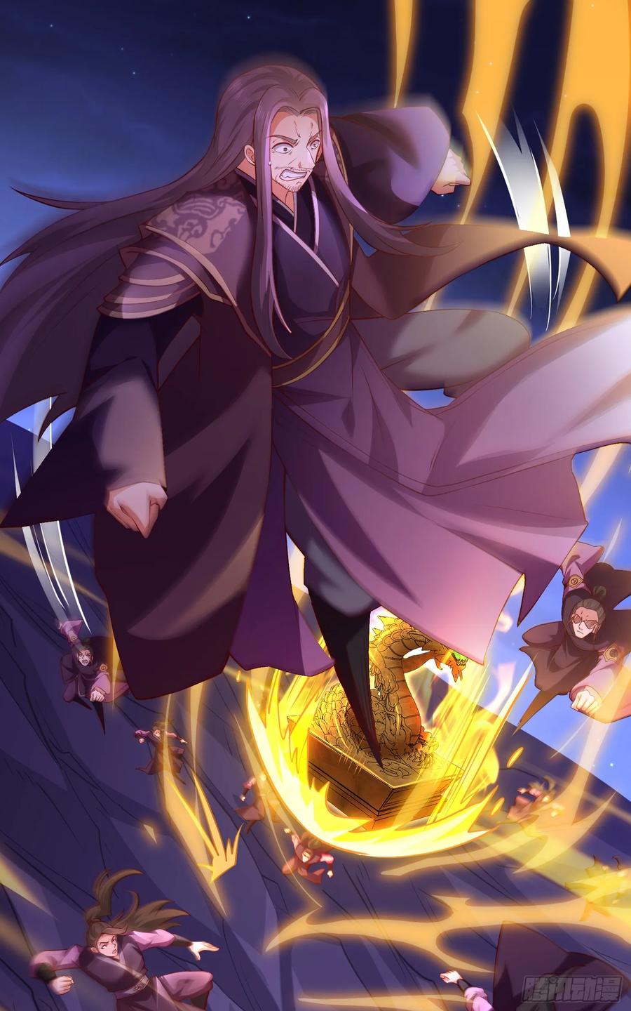 仙子饶命 - 071-清算 - 第2张图