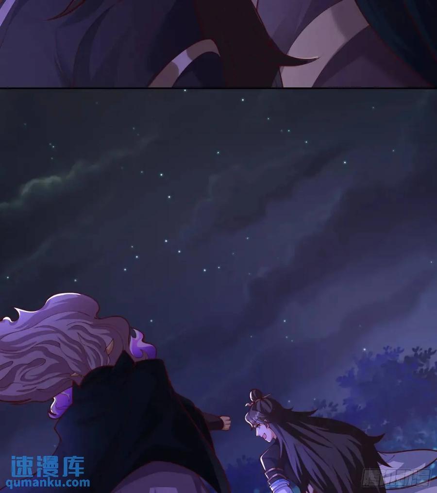 仙子饶命 - 072-卸磨杀驴？制裁妖族 - 第27张图