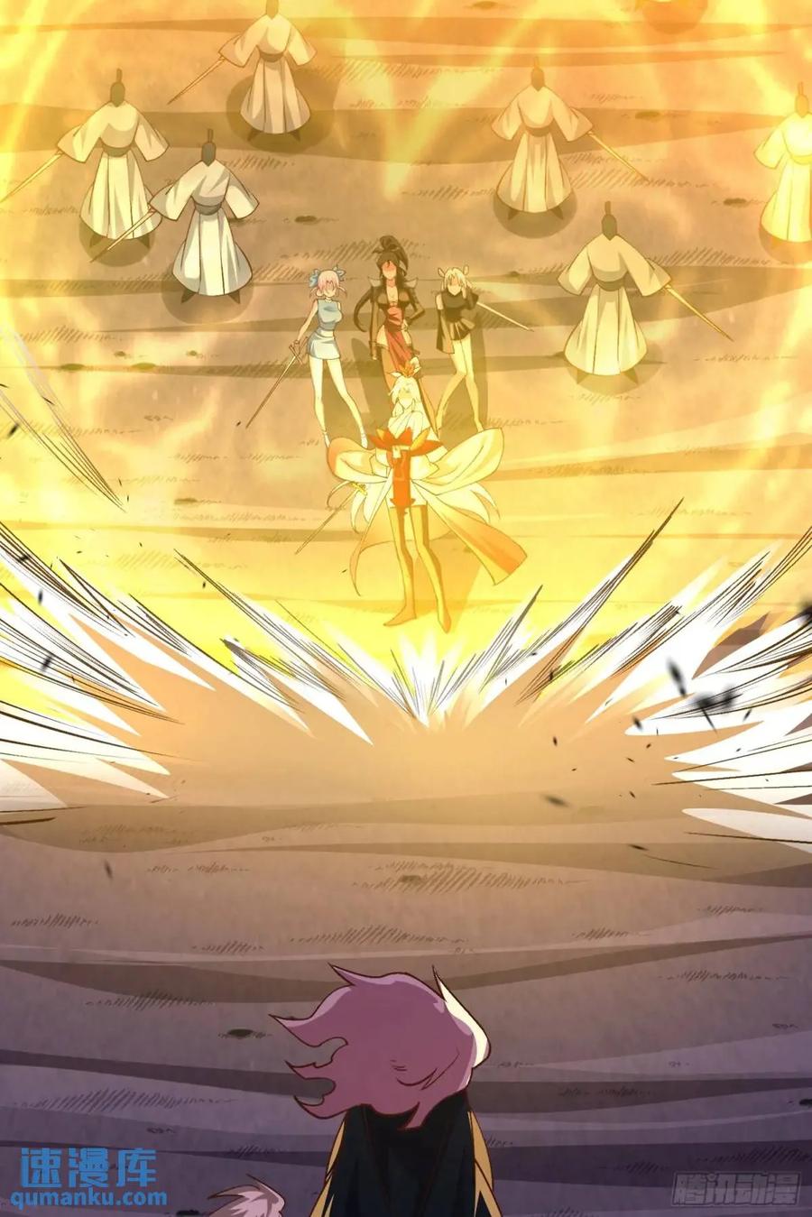 仙子饶命 - 072-卸磨杀驴？制裁妖族 - 第8张图